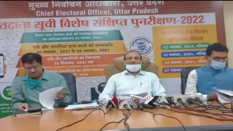 मुख्य निर्वाचन अधिकारी अजय कुमार शुक्ला