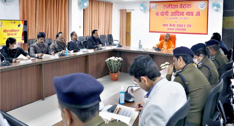 मुख्यमंत्री योगी ने प्रयागराज में माघ मेला 2021-22 की तैयारियों की समीक्षा की