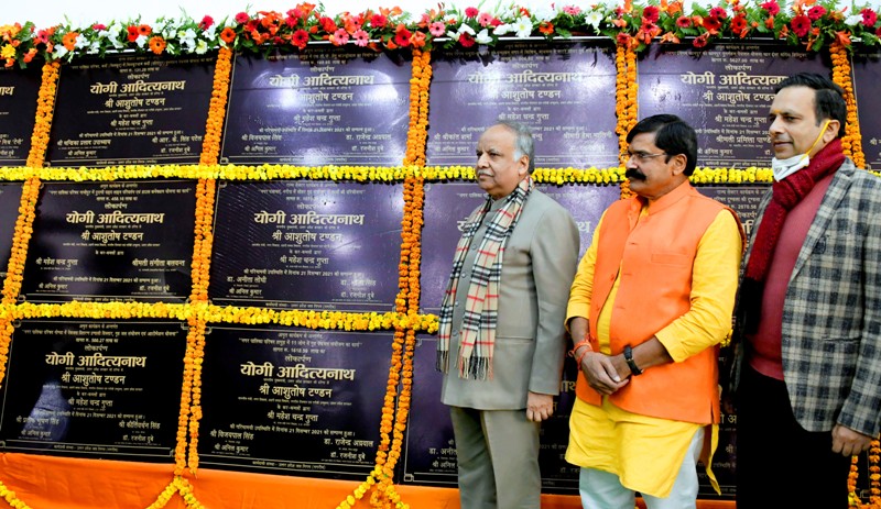 नगर विकास मंत्री ने पेयजल व सीवरेज की 58 योजनाओं का लोकार्पण/शिलान्यास किया