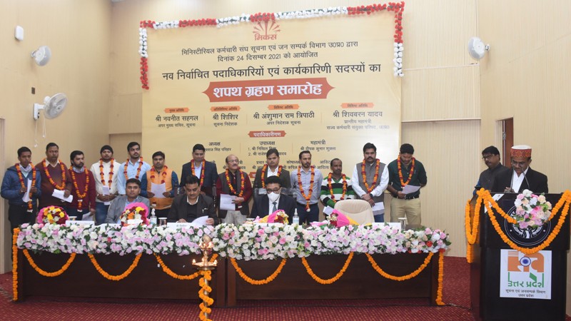 अपर मुख्य सचिव सूचना नवनीत सहगल