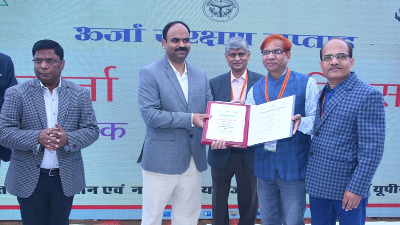 यूपीनेडा: विश्व ऊर्जा संरक्षण दिवस पर ऊर्जा संरक्षण पर जोर