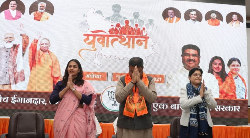 केंद्रीय शिक्षा मंत्री धर्मेंद्र प्रधान अयोध्या में आयोजित युवोत्थान कार्यक्रम में हुए शामिल