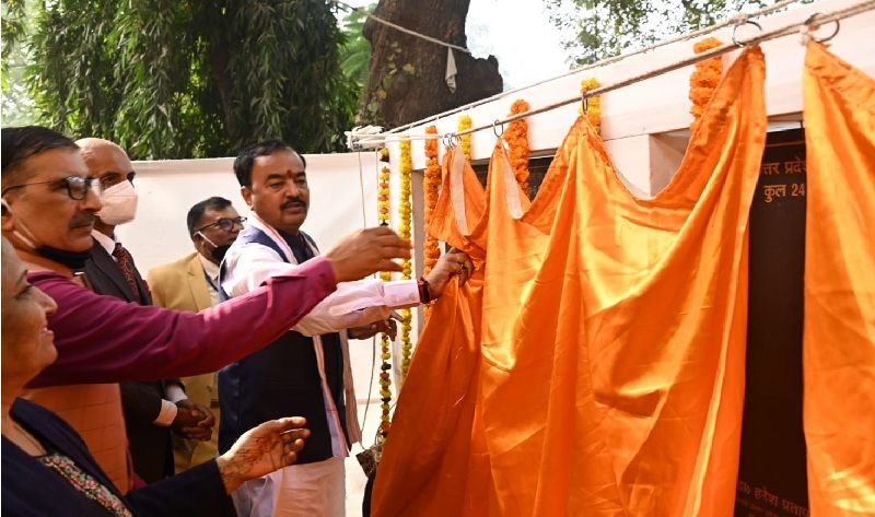 केशव प्रसाद मौर्य ने लोक सेवा आयोग परिसर में बनाये जाने वाले आवासों का किया शिलान्यास