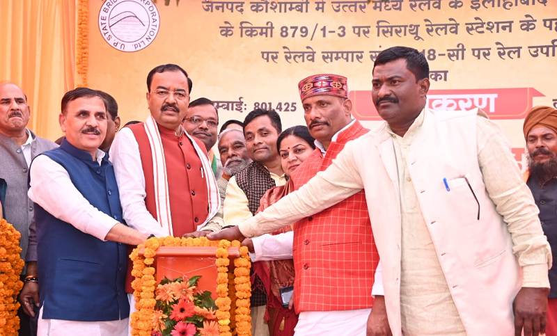 बिदनपुर में रेल उपरिगामी सेतु बनाये जाने की घोषणा, शीघ्र ही प्रारम्भ हो जायेगा कार्य