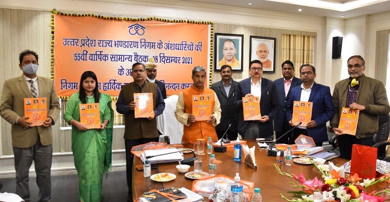 उ0प्र0 राज्य भण्डारण निगम के अंशधारियों की 55वीं वार्षिक सामान्य बैठक सम्पन्न