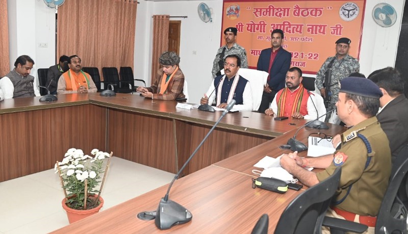 केशव प्रसाद मौर्य ने प्रयागराज में माघ मेला क्षेत्र के कार्यों की समीक्षा बैठक की