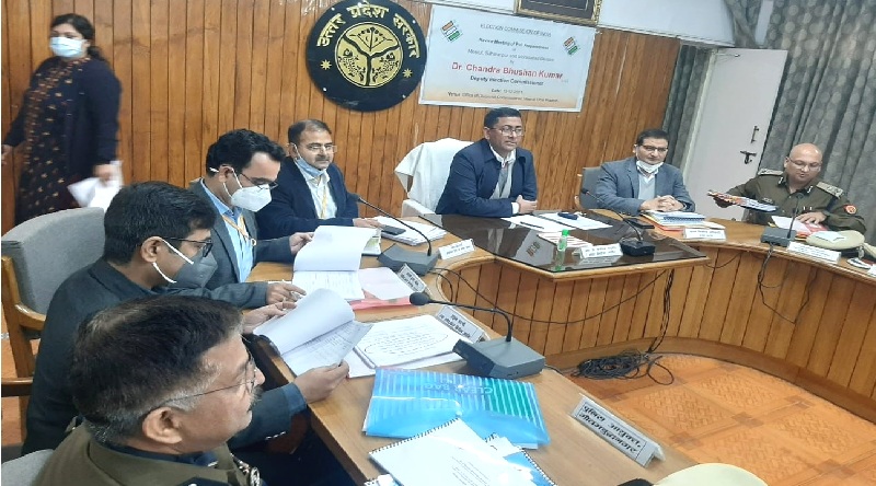 उप निर्वाचन आयुक्त ने मेरठ, सहारनपुर व मुरादाबाद मंडल के 14 जिलो की निर्वाचन संबंधी तैयारियों की समीक्षा की