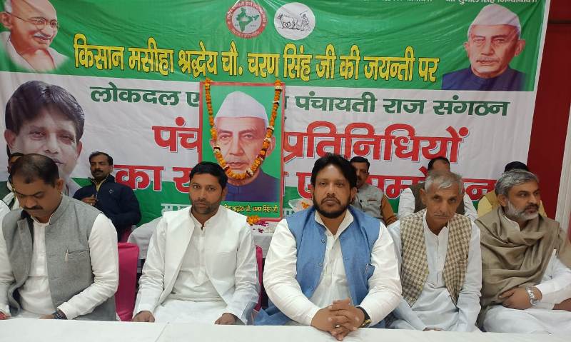 पूर्व प्रधानमंत्री चौधरी चरण सिंह को माना जाता भारत के आर्थिक विकास की रीढ़ की हड्डी: लोकदल