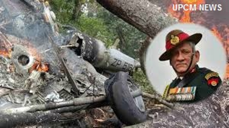 CDS: भारतीय वायुसेना के हेलिकॉप्टर क्रैश, जनरल बिपिन रावत की मौत