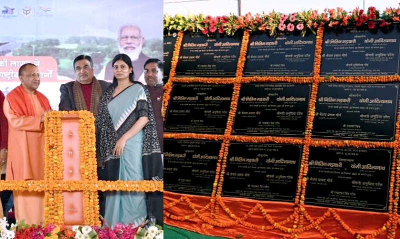 जनपद मिर्ज़ापुर में मां विंध्यवासिनी के नाम पर मेडिकल कॉलेज का शुभारम्भ