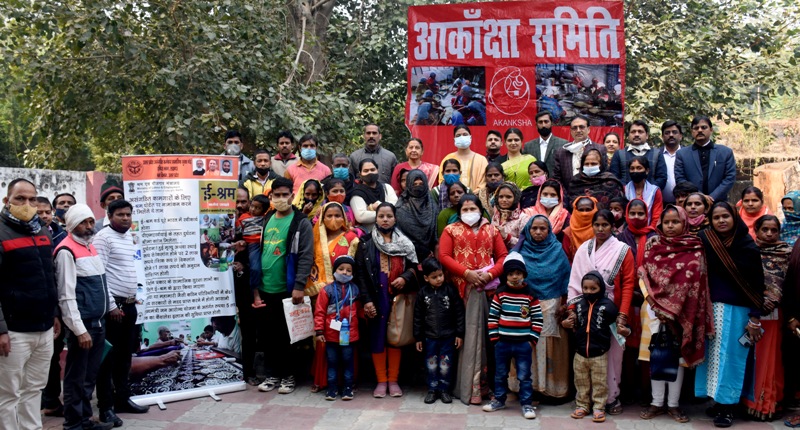 आकांक्षा केन्द्र: ई-श्रम पोर्टल पर रजिस्ट्रेशन हेतु द्वितीय पंजीकरण कैम्प का आयोजन