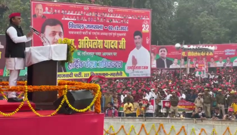 बुन्देलखंड के ललितपुर में गरजे अखिलेश यादव, ओम प्रकाश राजभर रहे मौजूद