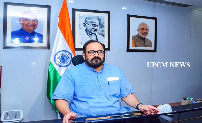 राज्य मंत्री राजीव चंद्रशेखर