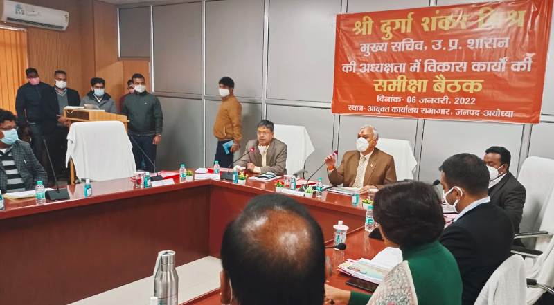 मुख्य सचिव दुर्गा शंकर मिश्र ने अयोध्या में विकास एवं निर्माण कार्यों की समीक्षा की