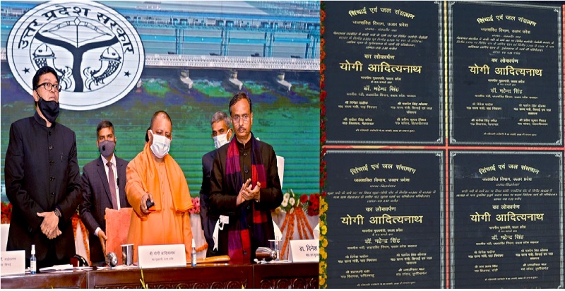 सिंचाई, पेयजल एवं बाढ़ नियंत्रण के कार्याें से प्रदेश की एक नयी तस्वीर सबके सामने: #CMYogi