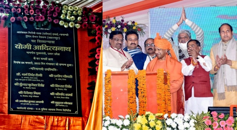 सहारनपुर में 199 करोड़ रु0 की 112 विकास परियोजनाओं का लोकार्पण एवं शिलान्यास: #CMYogi