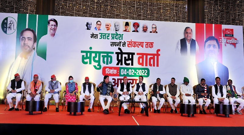 UP Election : अखिलेश यादव और जयंत चौधरी ने आगरा में संयुक्त प्रेस कॉन्फ्रेंस की