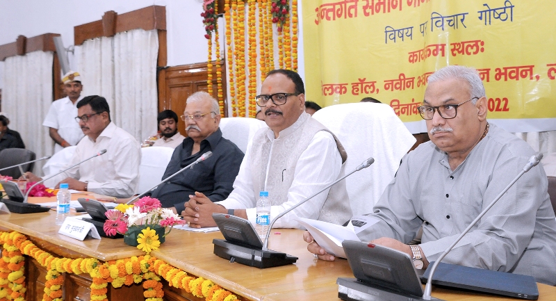 विधान भवन में आयोजित गोष्ठी में ब्रजेश पाठक बतौर मुख्य अतिथि मौजूद रहे