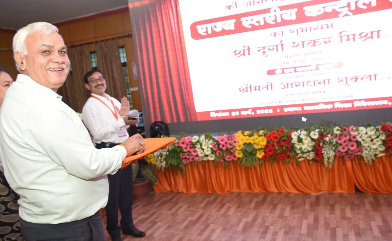 मुख्य सचिव ने #UP बोर्ड परीक्षा-2022 की ऑनलाइन मॉनीटरिंग हेतु राज्य स्तरीय कण्ट्रोल रूम का शुभारम्भ किया