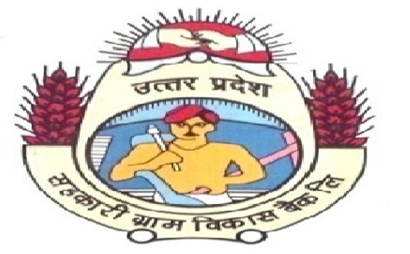 उ0प्र0 सहकारी ग्राम विकास बैंक लि0 की प्रबन्ध समिति की बैठक सम्पन्न