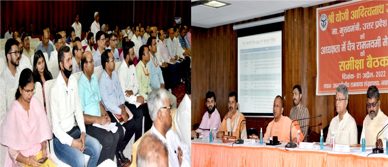 मुख्यमंत्री योगी ने अयोध्या भ्रमण के दौरान चैत्र रामनवमी-2022 की तैयारी के सम्बन्ध में समीक्षा की