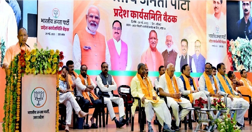 सीएम योगी ने किया आह्वान, लोकसभा चुनाव में अभी से 75 सीटों का लक्ष्य लेकर आगे बढ़ेगी भाजपा