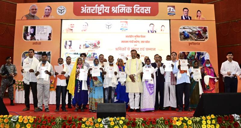 केशव मौर्य ने अंतर्राष्ट्रीय श्रमिक दिवस के अवसर पर मनरेगा श्रमिकों को सम्मानित किया