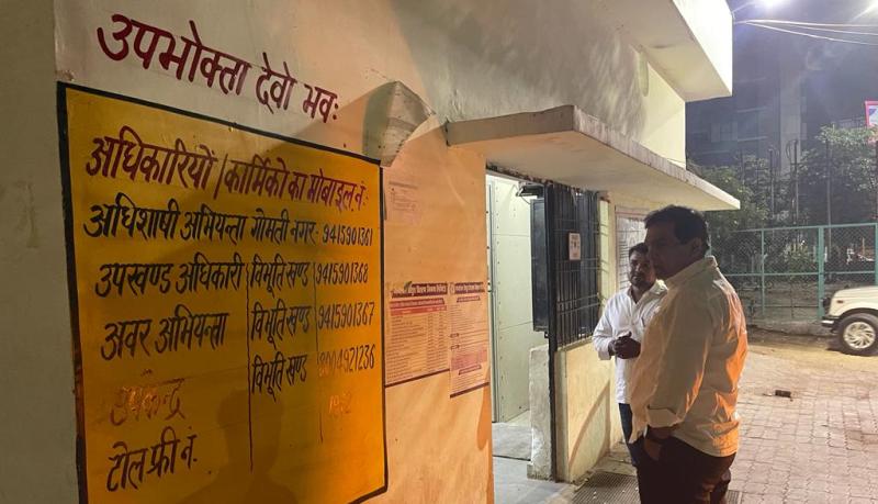 ऊर्जा मंत्री ने विभूति खंड स्थित 33 केवी उपकेंद्र का किया रात्रि में निरीक्षण