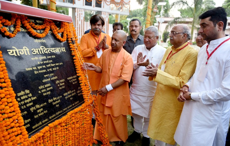 मुख्यमंत्री ने मेरठ में पर्यटन संवर्धन योजना के अन्तर्गत निर्मित मल्टीपर्पज हॉल का लोकार्पण किया