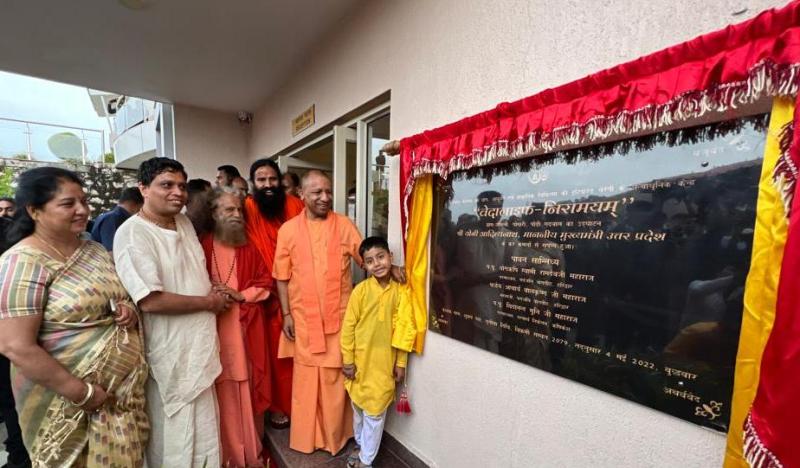 हेल्थ टूरिज्म आयुर्वेद, योग और प्राकृतिक चिकित्सा से ही प्रारम्भ हुआ: सीएम योगी