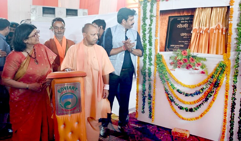 मुख्यमंत्री ने गोरखपुर में उ0प्र0 राजर्षि टण्डन मुक्त विश्वविद्यालय के क्षेत्रीय कार्यालय भवन का भूमि पूजन एवं शिलान्यास किया