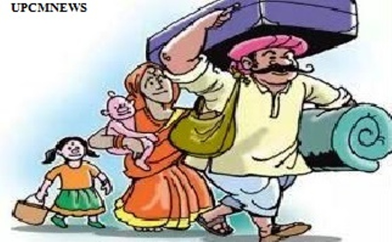 उ0प्र0 कामगार और श्रमिक