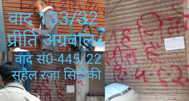 LDA Update: जोन-6 के अमीनाबाद में दो अवैध निर्माण सील