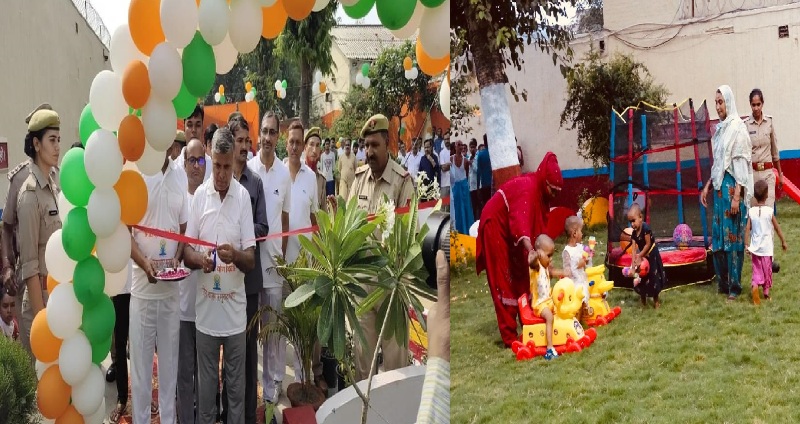 मुरादाबाद जेल में महिला कैदियों के बच्चों के शारीरिक व मानसिक विकास हेतु चिल्ड्रेन पार्क की शुरूआत