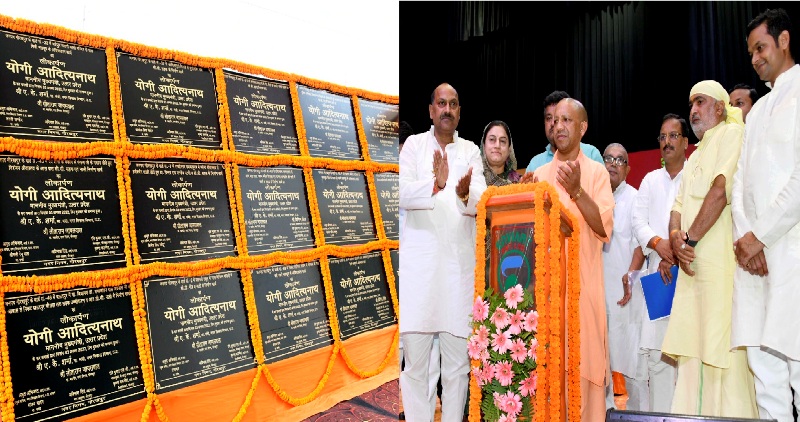 मुख्यमंत्री ने गोरखपुर में नगर निगम की कुल 122.29 करोड़ रु0 की 422 परियोजनाओं का लोकार्पण एवं शिलान्यास किया