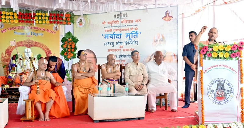 मुख्यमंत्री योगी ने अयोध्या में ‘स्टेच्यू ऑफ डिग्निटी-मर्यादा मूर्ति’ का अनावरण किया