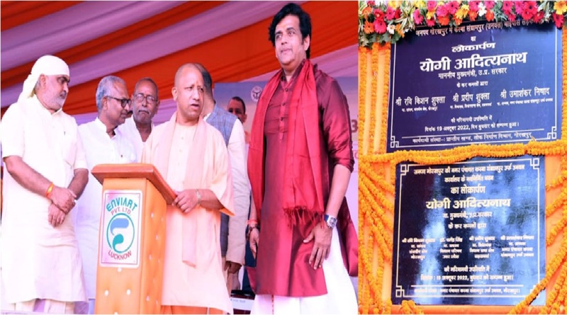 Chief Minister Yogi benefited the beneficiaries of various development schemes