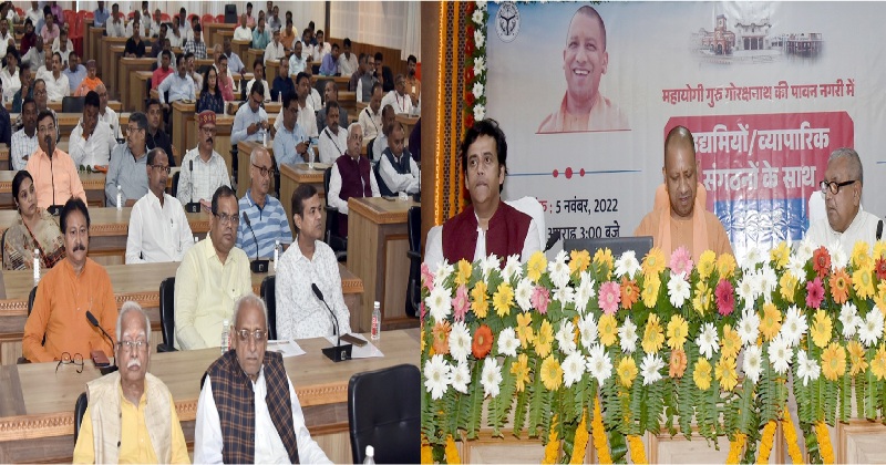 गोरखपुर सिर्फ एक शहर का नाम नहीं, गोरखपुर व्यापार का बड़ा केंद्र है : सीएम योगी